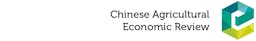 Chinese Agricultural Economic Review